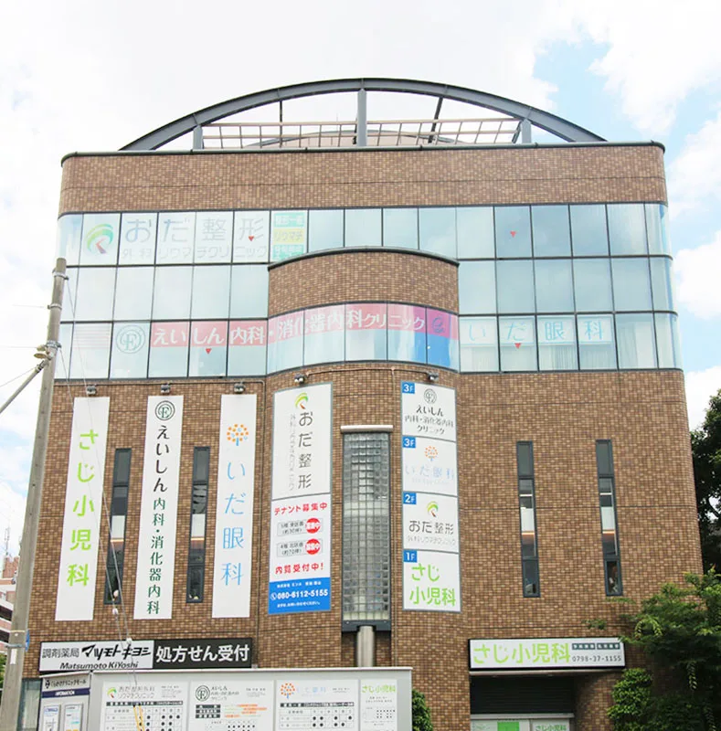 クリニック外観