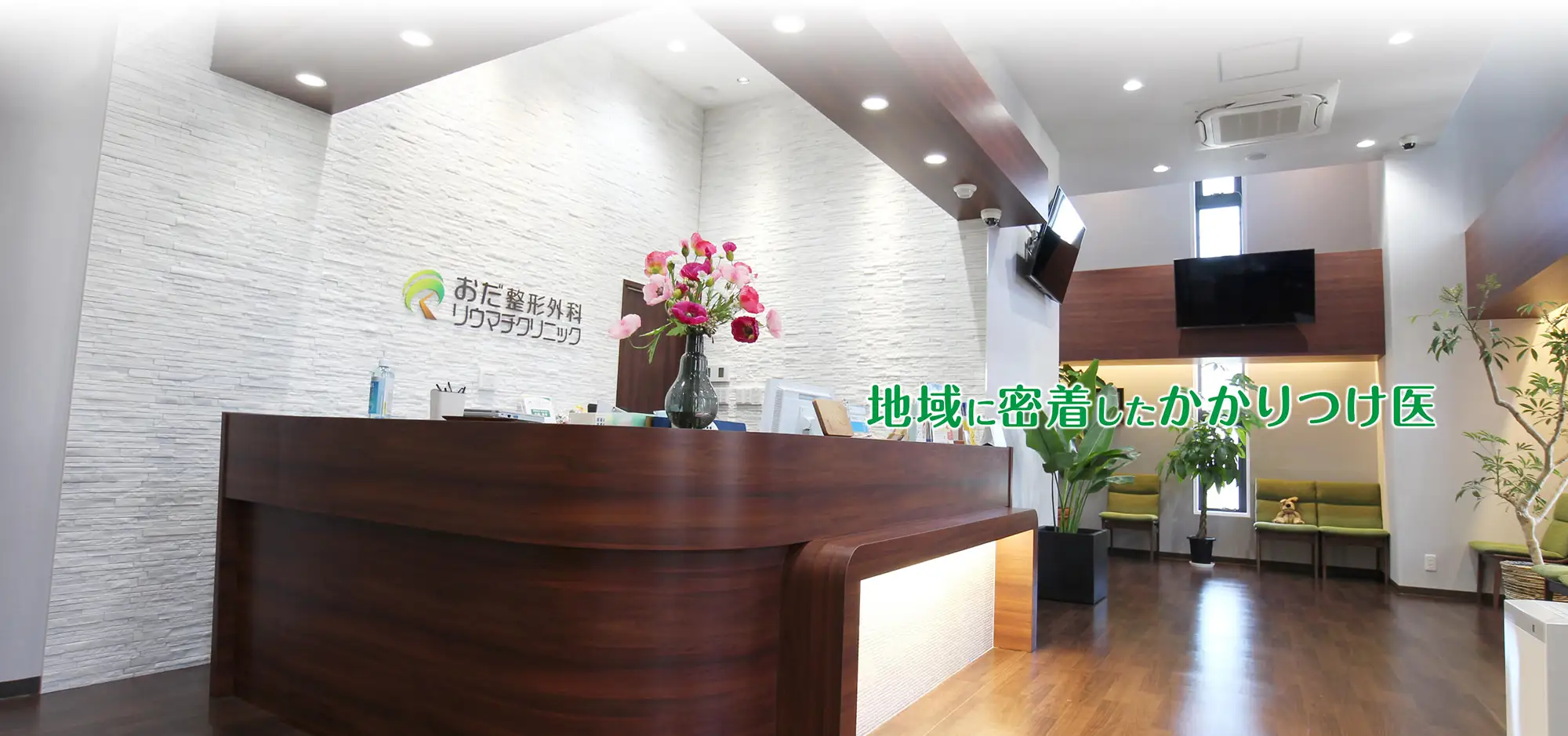 キービジュアルイメージ