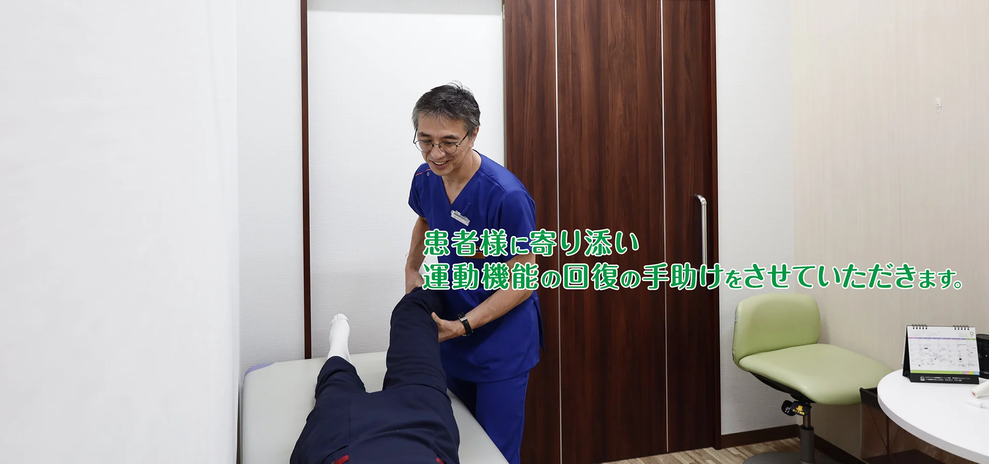 キービジュアルイメージ