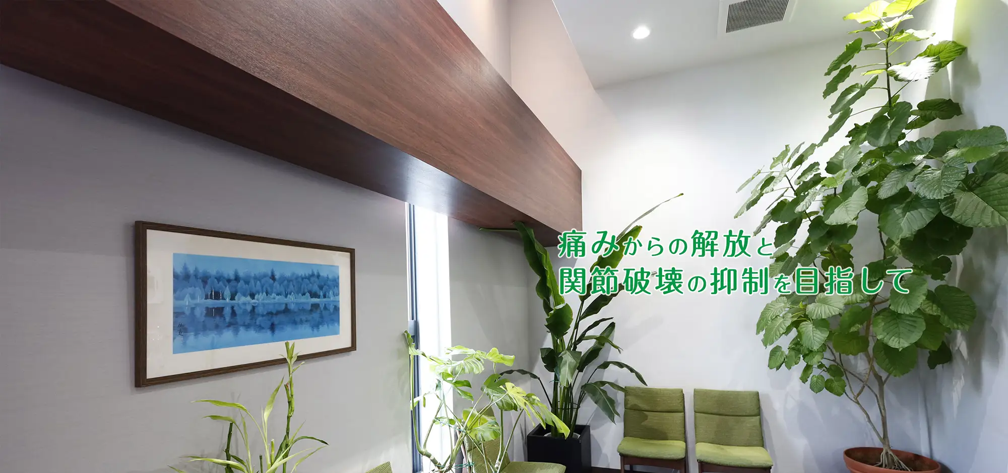 キービジュアルイメージ